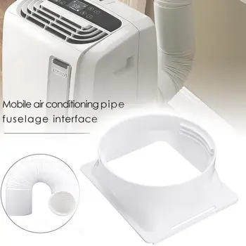 

Round/Square Shaped Exhaust Duct Interface Connector for 15cm Portable Air Conditioner