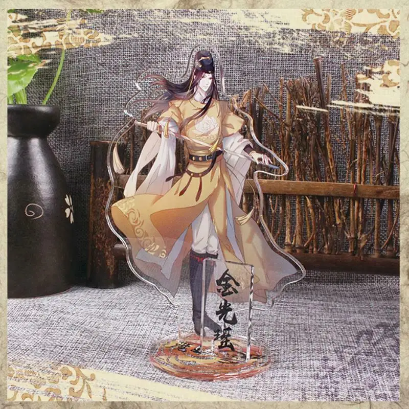Jin Guangyao Mo Dao Zu Shi Lan WangJi Wei WuXian Косплей акриловая подставка фигурка Модель Игрушка Декор - Цвет: Jin Guangyao