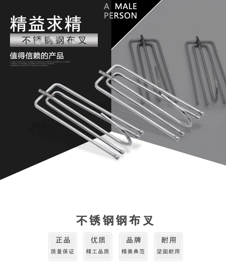 Stainless Steel bu cha Curtain Four Claws Hook Curtain Hardware Accessories Curtain Accessories Hook