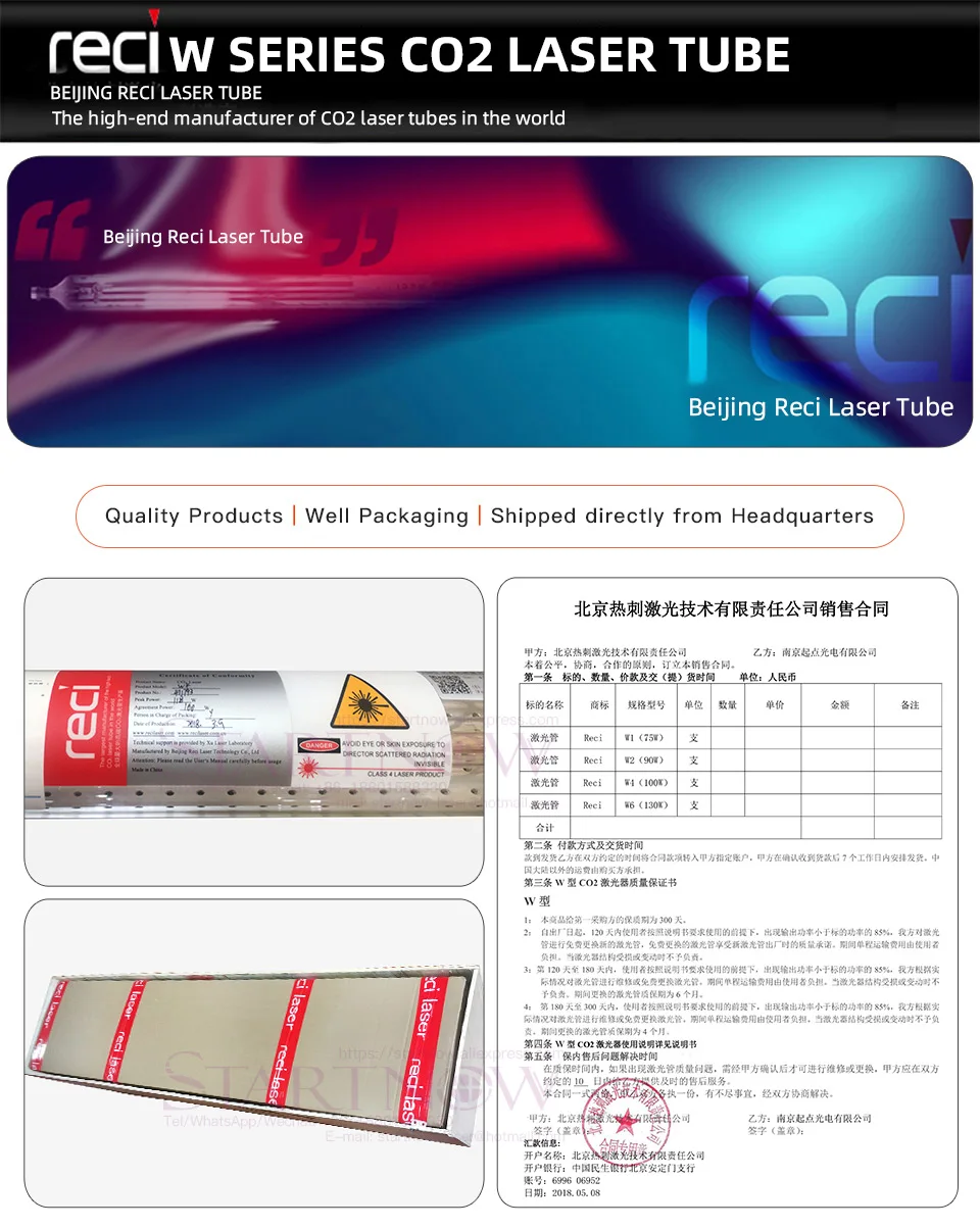 热刺激光管-详情1