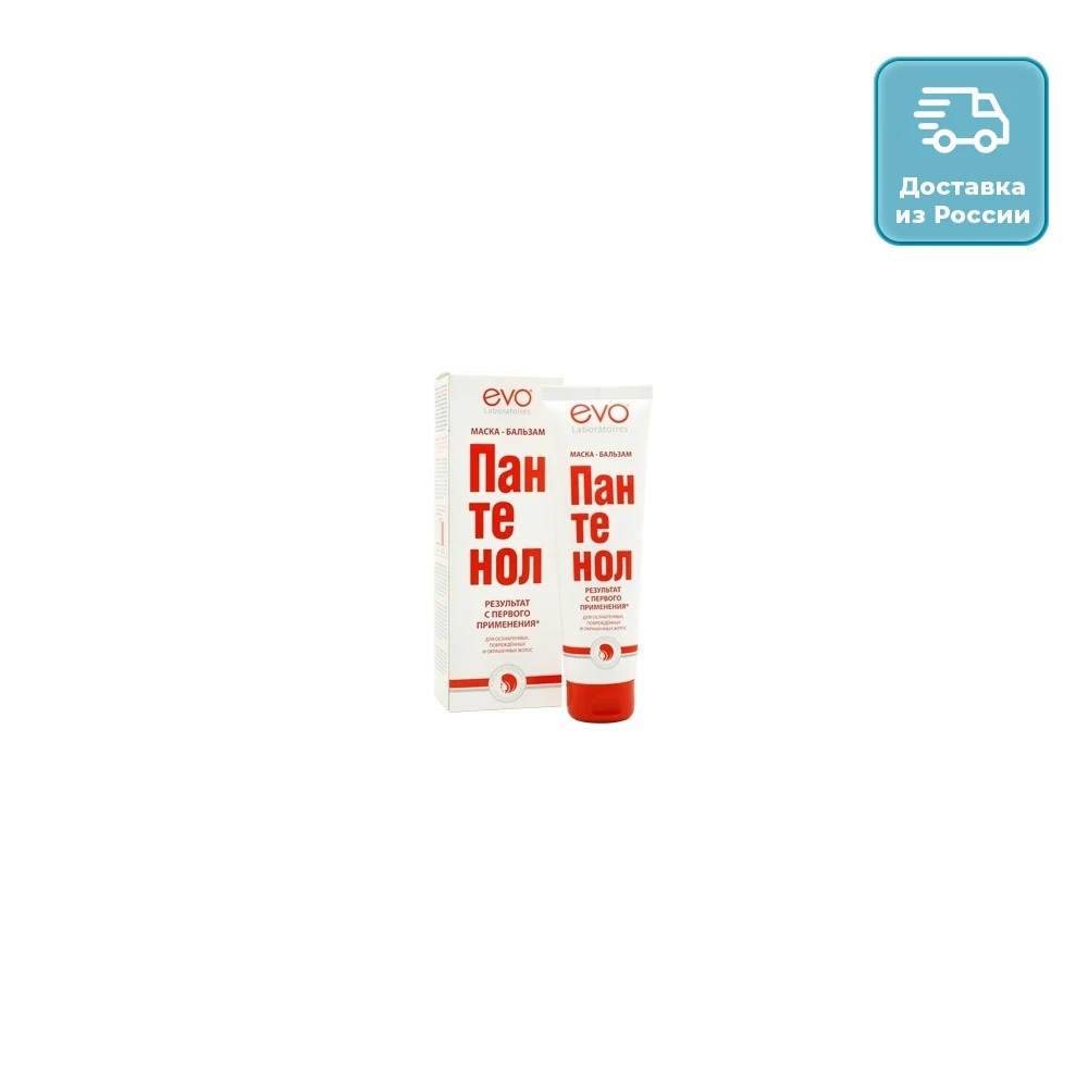 Маска-бальзам для волос ЭВО ПАНТЕНОЛ 150мл | Красота и здоровье