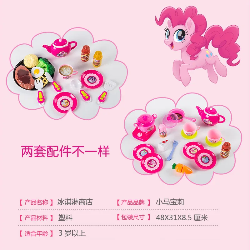 Rong jun My Little Play House игрушки Посуда комбинация стейк Западная еда слайсер девочка кухня игрушка
