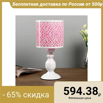 

Table lamp "Rings" 1xE27 40W white-pink 14.5x14.5x31 cm. 4424351