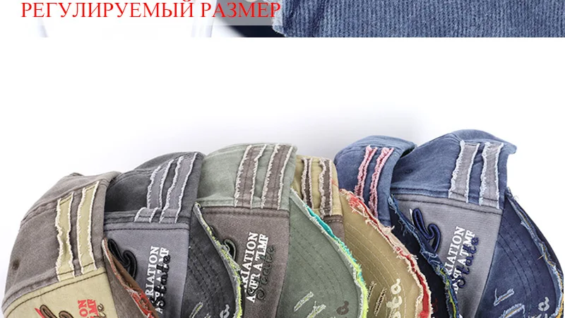 Бейсболка для мужчин и женщин