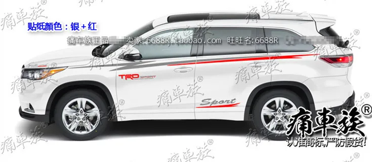 E Автомобильный стикер для Toyota New Highlander Body внешняя декоративная наклейка Highlander тюнинг поставки наклейка внешний вид - Название цвета: E