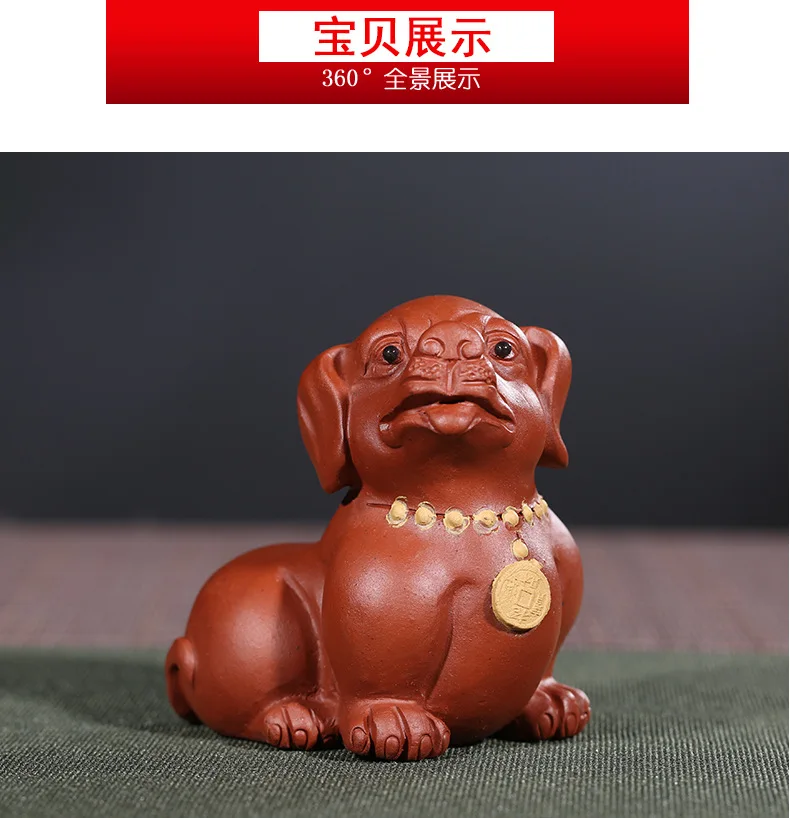 Yixing Clay Tea Set Handmade Tea Ornaments Fortune Puppy Luck Tea Ornaments Manufacturers Wholesale a Generation of Fat Agent