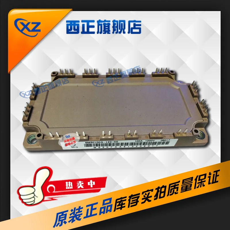 

6MBI50S-120 Genuine Product. Power IGBT