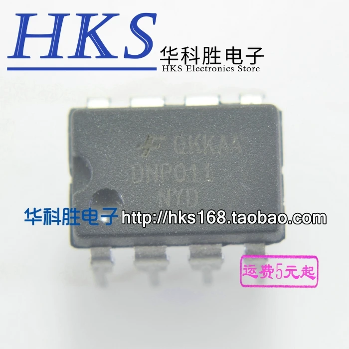 2 предмета в комплекте, DNP011 DNP011NYD IC DIP-8 DIP8
