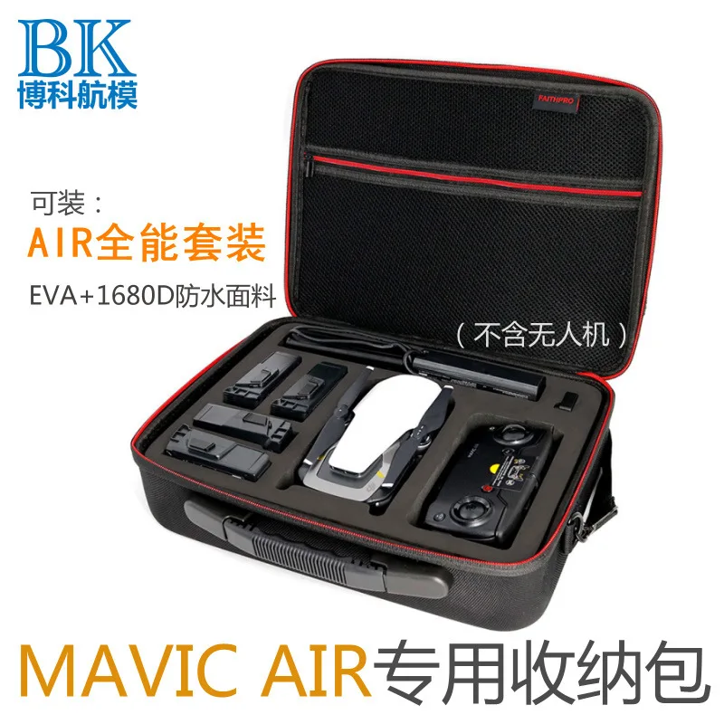 Dji yulai Mavic Air Storgage сумка мессенджер коробка для хранения рюкзак Eva внутренний носить может вмещать пять блок батареи