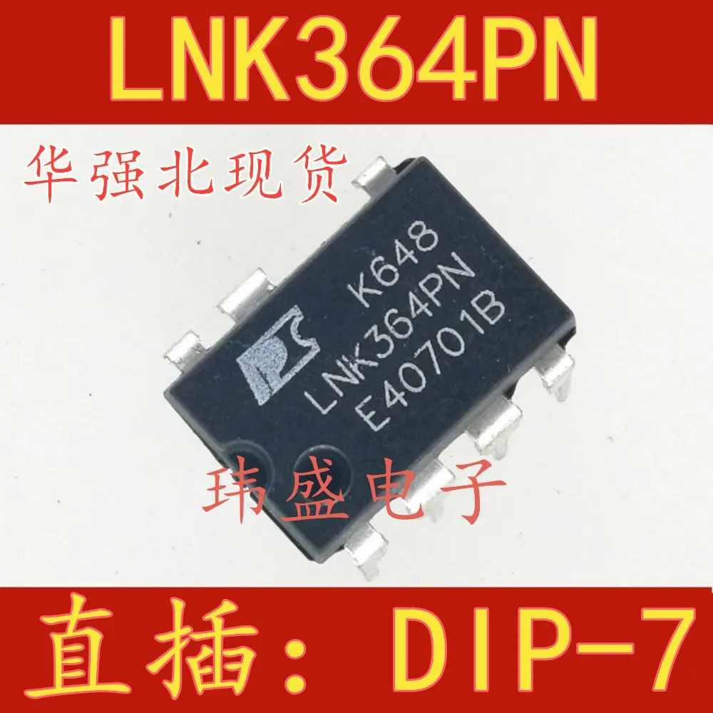 10 шт. LNK364PN DIP-7 LNK364PG LNK364