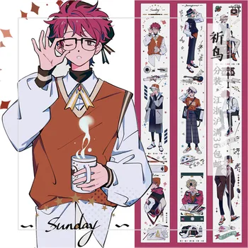 

Special Ink Good Morning Young Boy Washi Tape Sample