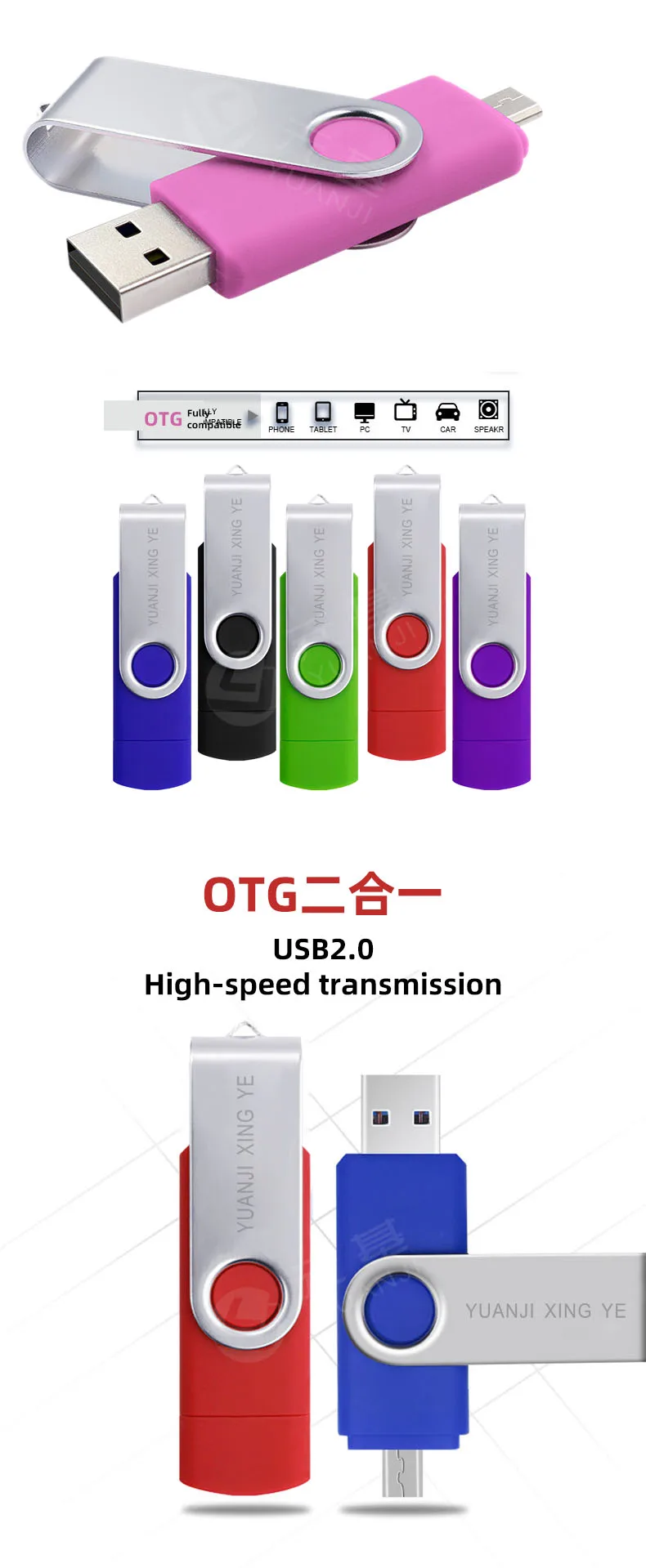 Usb флэш-накопитель Otg 3,0 пользовательский двойной интерфейс для Android и компьютера