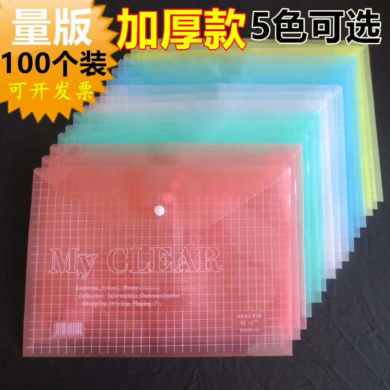 

Snap Closure A4 File Holder Transparent File Bag Plastic Coin Bag Thick Waterproof File Bag Office Students Paper Bag