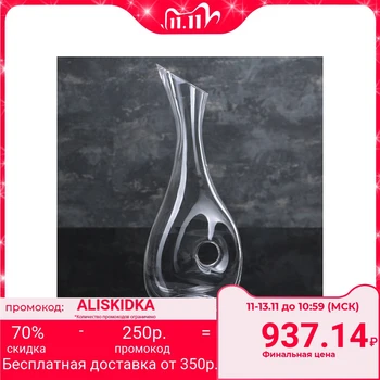 

Decanter 1.1 l
