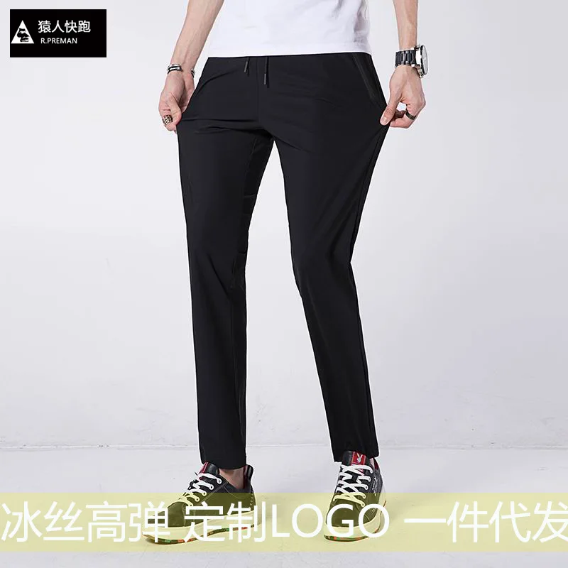 

Ape-Man Run Outdoor Quick Drying Pants Men's Summer Viscose Elasticity WOMEN'S Casual Pants Breathable Athletic Pants