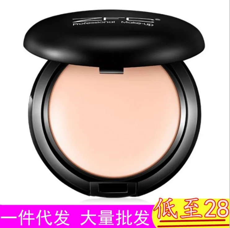 

ZFC Foundation Cream Digital Seemless Concealer Oil-control Long-lasting Foundation Cream Studio for Moisturizing Waterproof Fou