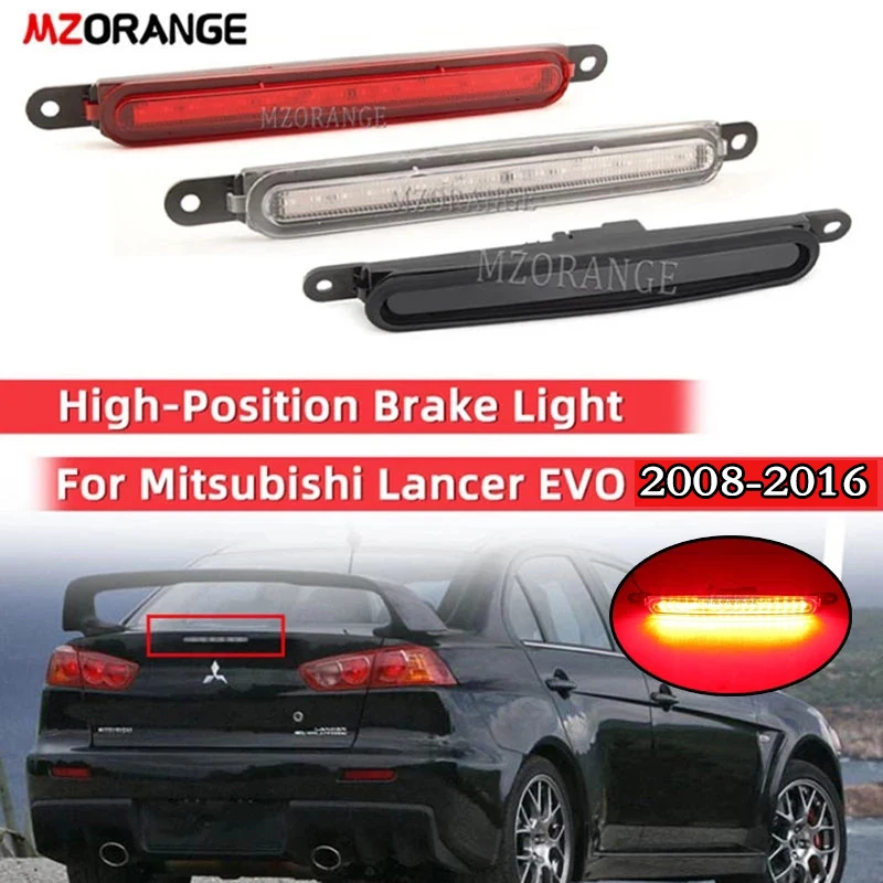 Светодиодный светильник s третий стоп для Mitsubishi Lancer EVO 2008-2016 светодиодный фонарь