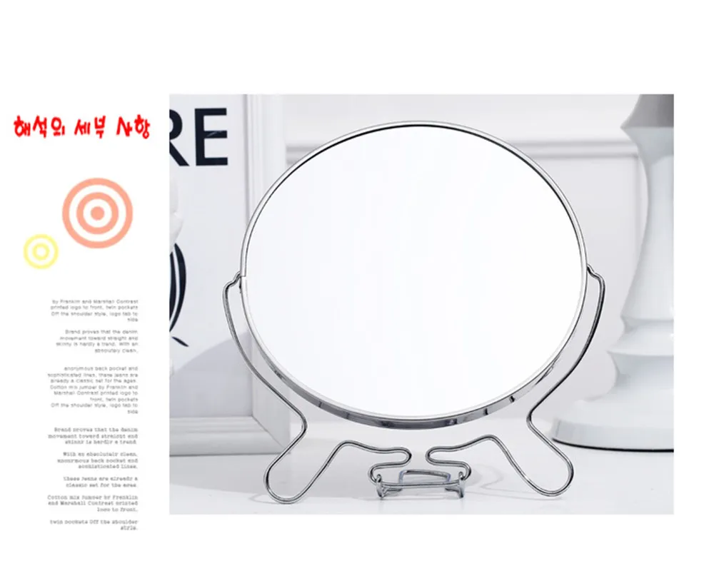 68 Inch 1X Folding Desktop Makeup MirrorMagnifying Mirror Double Side Mirror Metal Portable Travel Cosmetic Mirror Wall Hanging (10)