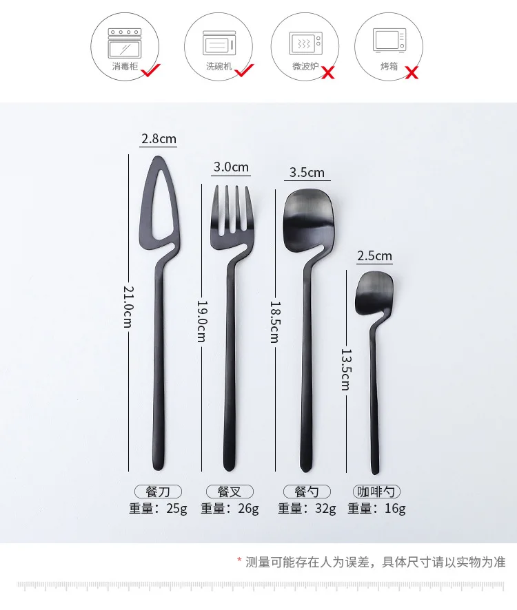 black set 304 из нержавеющей стали столовые приборы ложки простой творческой личности висит чашки ложка Western ножей, вилок и ложек кофейная ложка - Цвет: black set