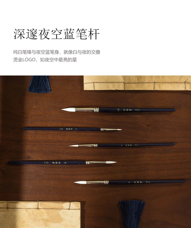 ZY Tang, V11 круглые усиленные волокнистые волосы(синтетические), акварельные кисти, акварельные краски, акварельные кисти, острые
