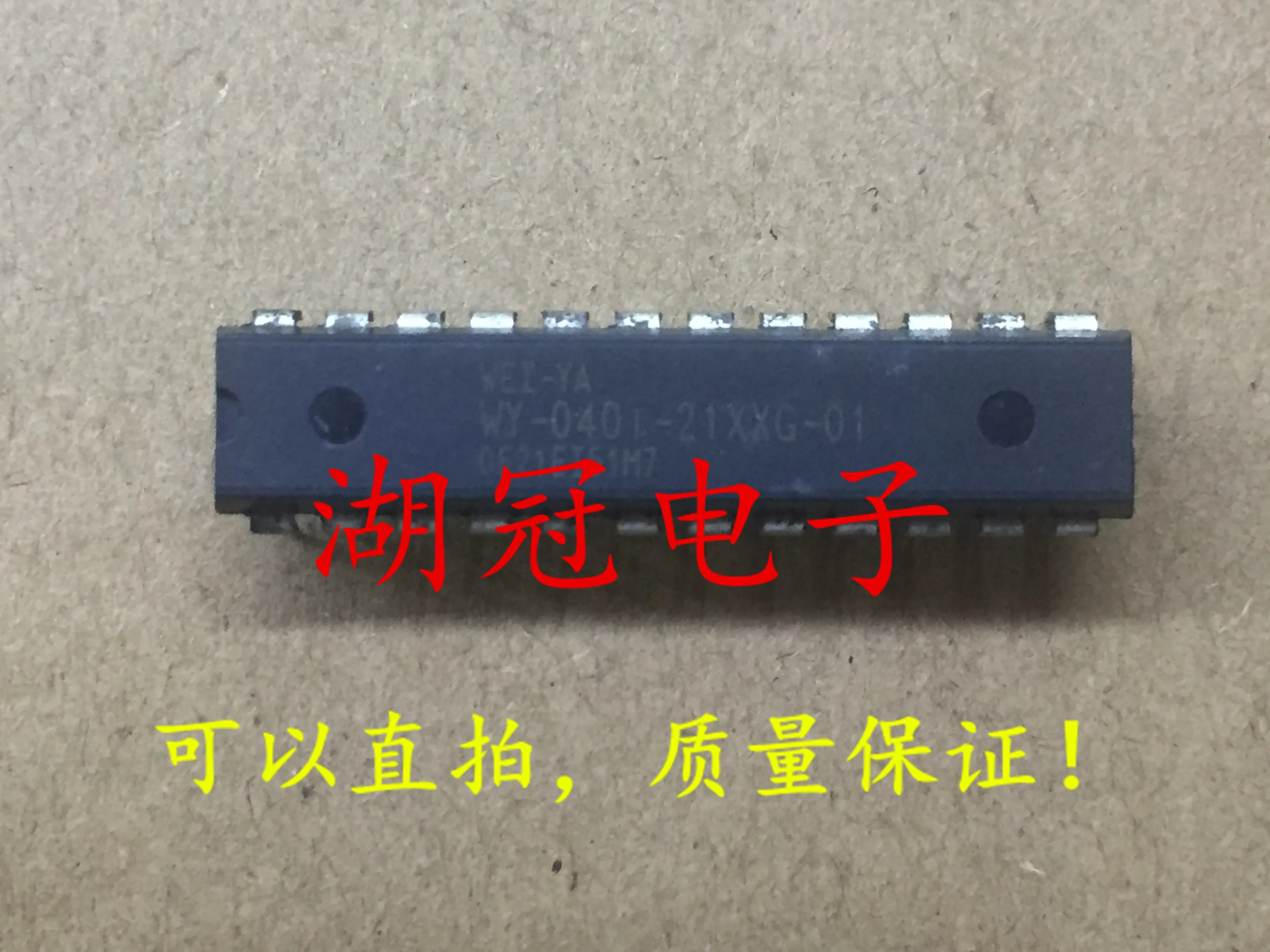 5 шт./лот WY-0401-21XXG-01 DIP
