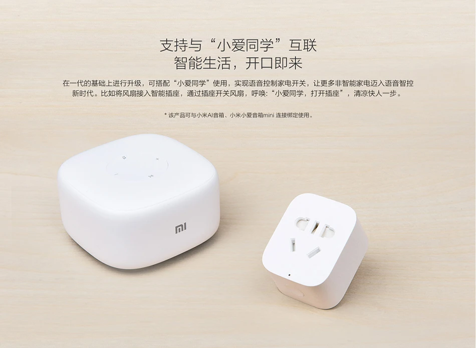 Original Xiaomi Mijia Smart Socket Plug WiFi Version Wireless Remote Socket Adaptor Power on off timer triple safety protection (14)