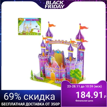 

Designer 3D "Princess Castle", 27 parts