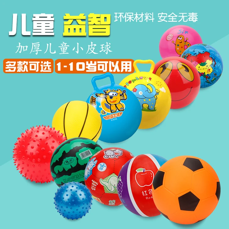 Small Children Ball pai qiu Baby 1-3 Years Old Only Elasticity Watermelon Ball Basketball Football Toy