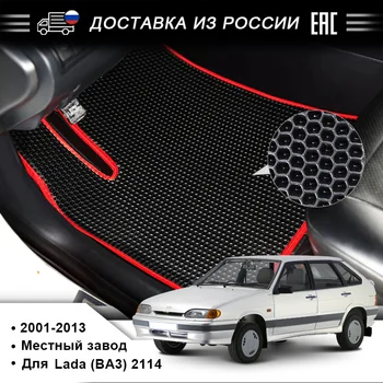 

EVA Car Floor Mat for Lada (BA3) 2114 Produced In 2001-2013 Anti-pollution Floor Mat for Front and Rear Healthy Car Interior pad