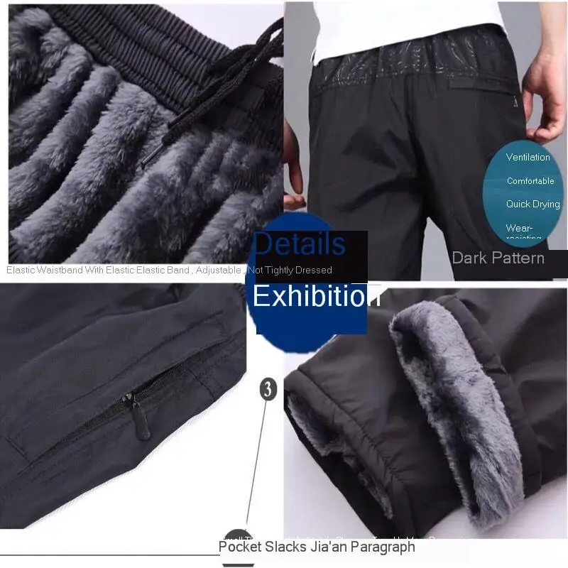 Men's Sweatpant Trousers Autumn Winter Plus Velvet Warm Pant Or Summer Quick-drying Loose Straight Wear-resistant Thin Pant Men
