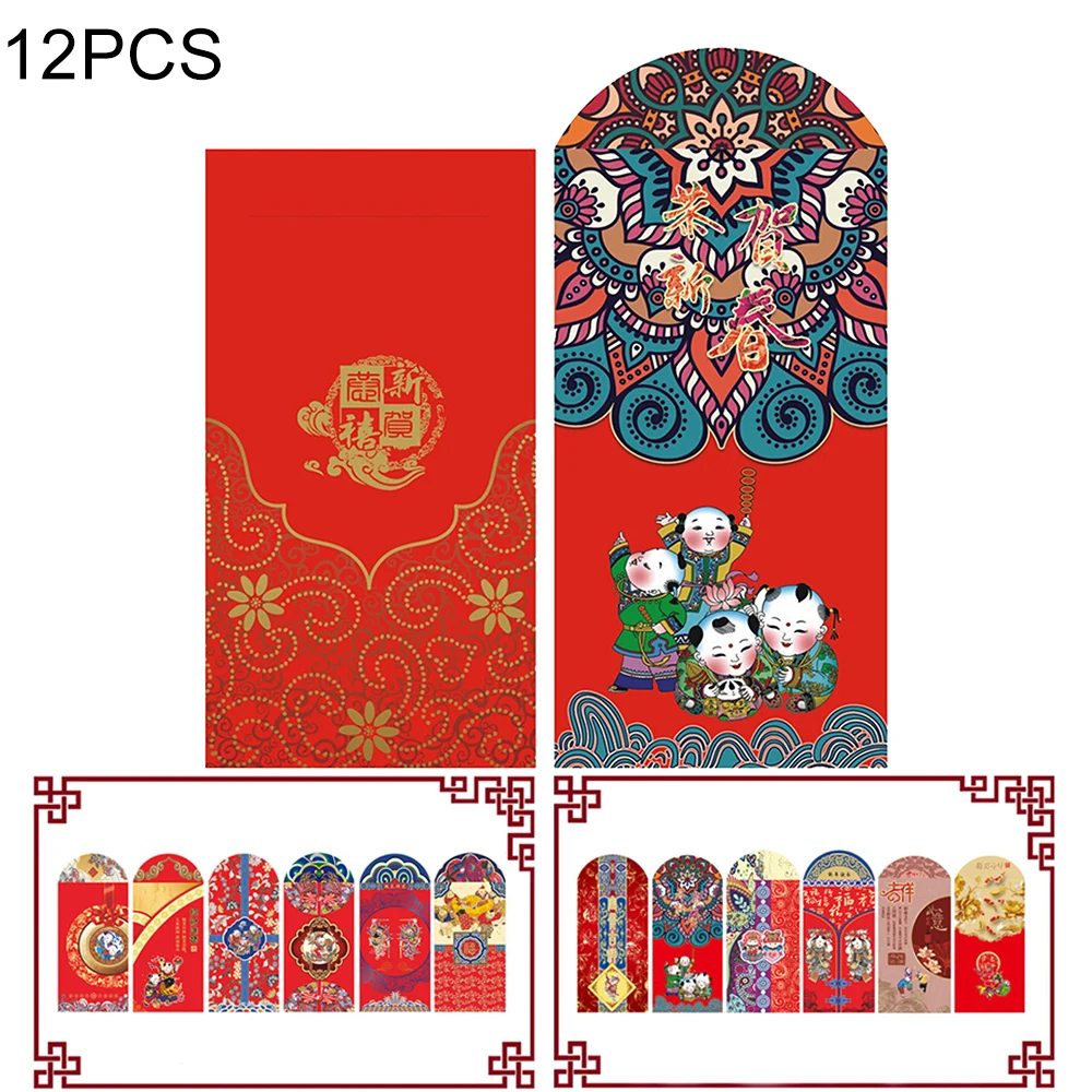 Red 12 шт Свадебный китайский новогодний счастливый конверт для денег Hongbao красный пакет для китайского стиля год крыса праздновать подарок - Цвет: Red