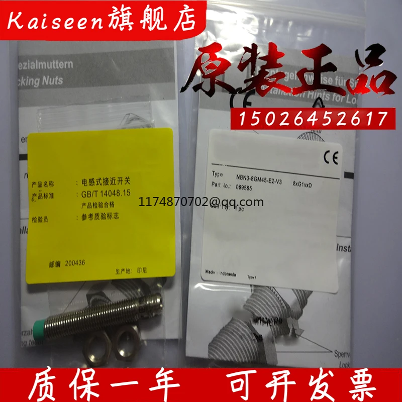 NBN3-8GM45-E2-V3 sensor 100% новый и оригинальный | Обустройство дома