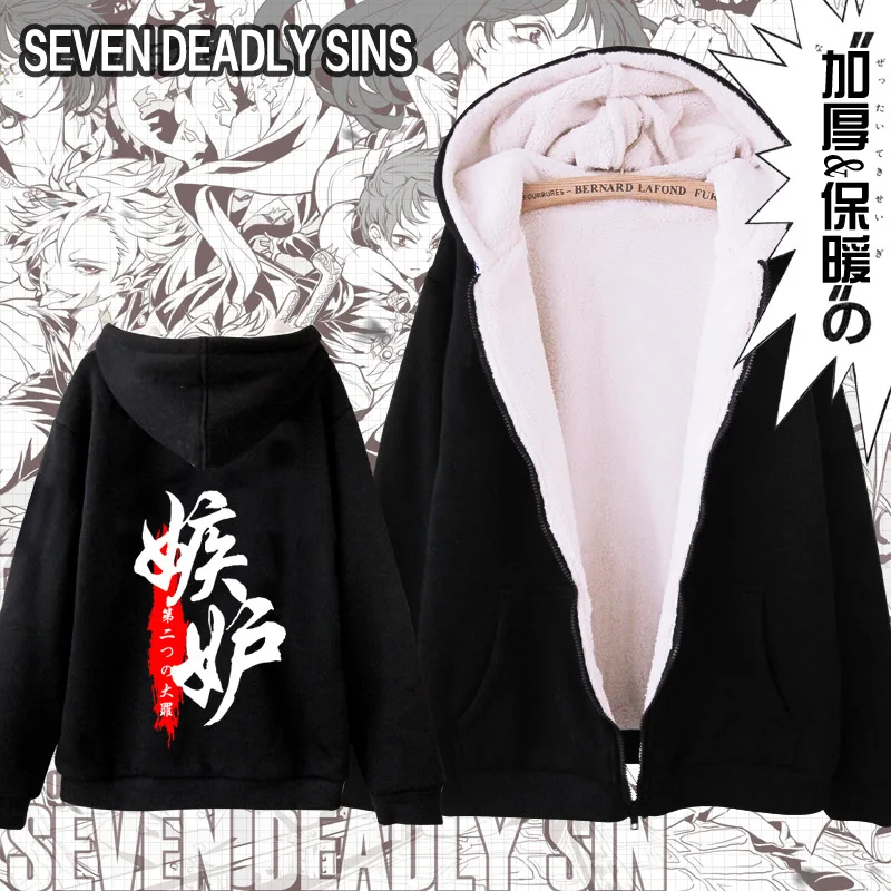 Seven Deadly Sins Meliodas, теплая зимняя куртка на молнии из плотного флиса, толстовка, Спортивная толстовка с капюшоном для косплея - Цвет: Serpent s Sin of Env