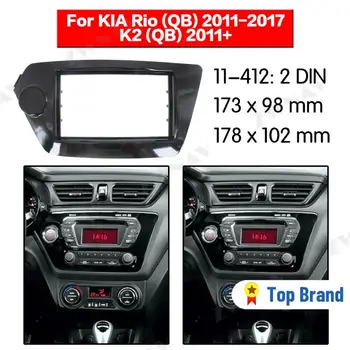 

Car multimedia Player frame For 2011 2012+ KIA OPTIMA K2 2 DIN Audio Panel Mount Installation Dash Frame Adapter car DVD fascia