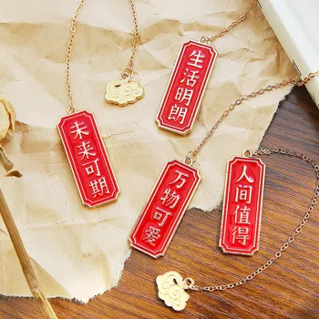 

4PCS/LOT Good Luck Metal Bookmarks Set 16.5*4.5cm DIY Pendant Book Markers Gift Free Shipping