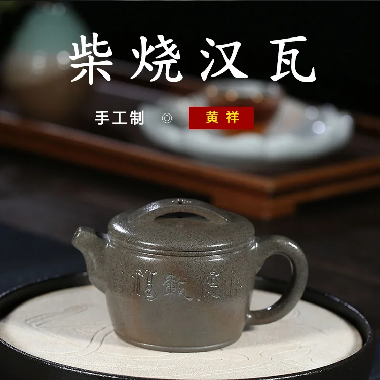 

Yixing Tea Set Dark-red Enameled Pottery Teapot Chai Han Tile Raw Ore Teapot Online Store