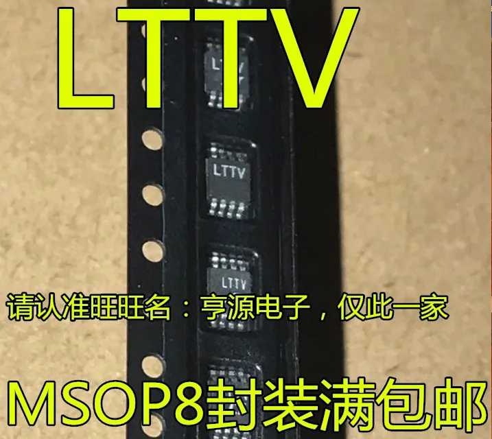 5cps LT1807 LT1807IMS8 лттв LT1807CMS8 LTTT