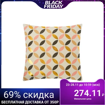 

Decorative pillow case Ethel Geometry "Circles", 40 * 40 cm, polyethylene 100% 4810421
