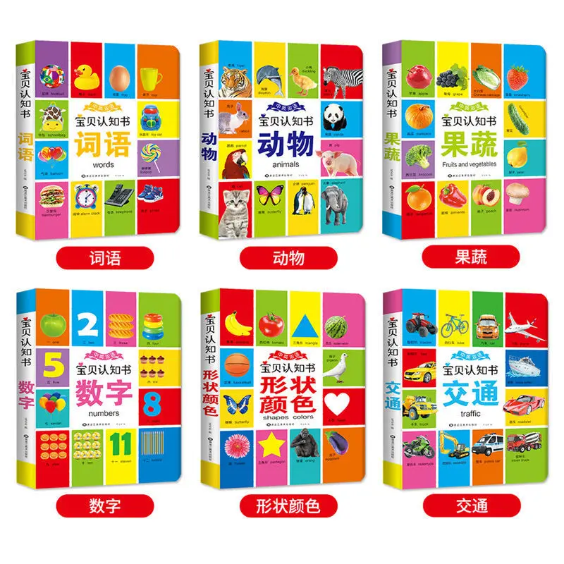 Рисунок 2 - 6 томов, Детские светящиеся искусства