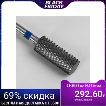

Carbide carbide mill for manicure "Cylinder", medium thread, 5 × 12.5 mm