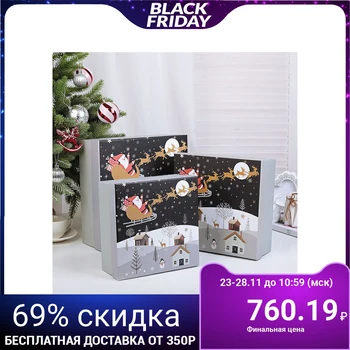 

Set of boxes 3 in 1, 28 x 28 x 11 - 21 x 21 x 9 cm
