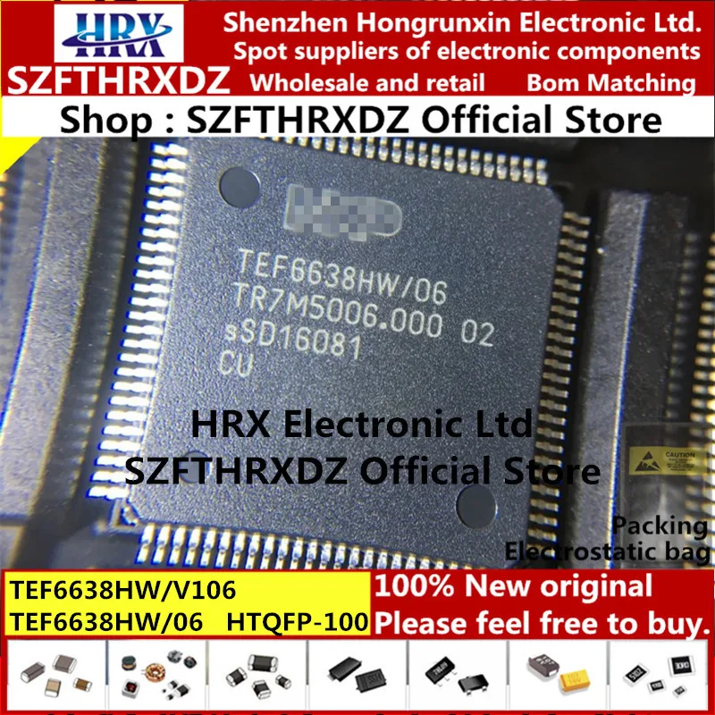 TEF6638HW/V105 TEF6638HW/05 HTQFP100 TEF6638HW/V106 TEF6638HW/06 TEF6638HW/V103 TEF6638HW/03(5 предмета в комплекте-10 шт