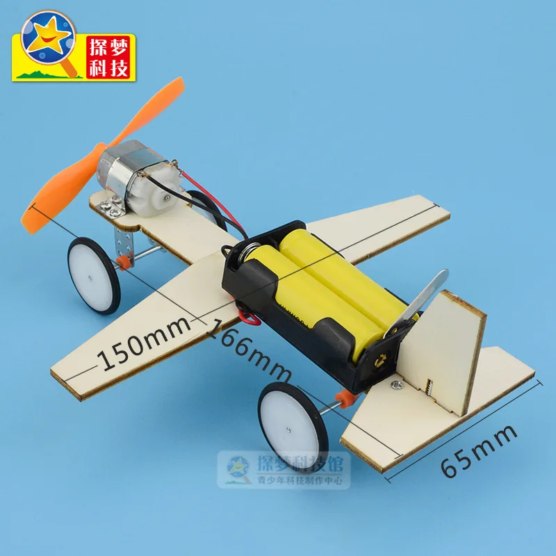 

Science And Technology Small Production Invention Self-Made Boy Material Assembly Handmade DIY Boy Semi-Finished Young STUDENT'S