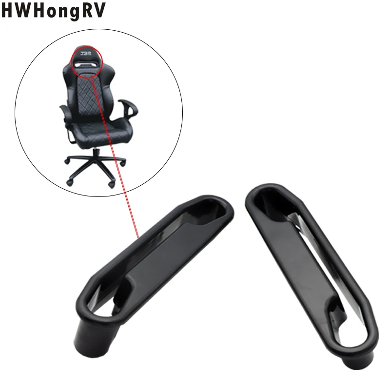 Modern Gaming Chair Plastic Hole Parts/Office Chair Hole Decorative Frame  Plastic Hole Guide Parts