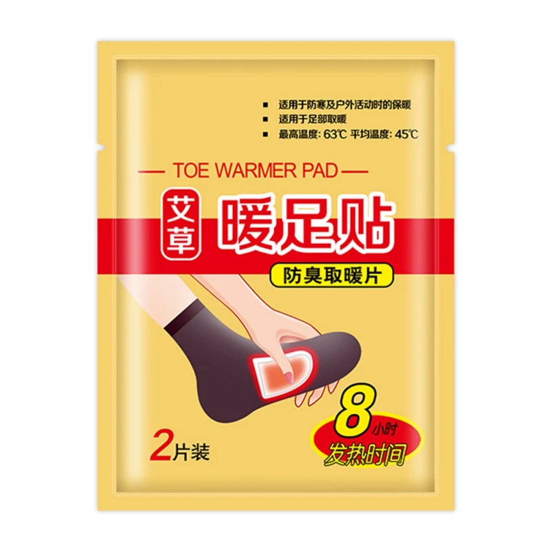 2PCS Self Heating Foot Warmer Portable Household Foot Warmer For Outdoor Warming Products - Color: A