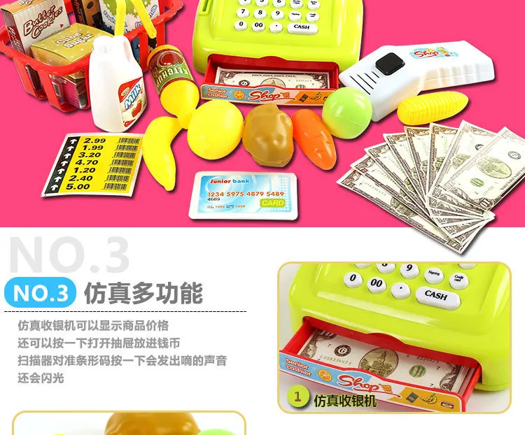 New Style Multi-functional Model Cash Register Supermarket Cash Register Children Play House Toys Educational Toy