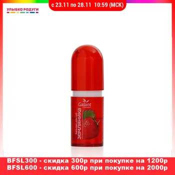 

Lip Balm Galant Cosmetic 3107913 Beauty Health Makeup Lips care balsame balms Улыбка радуги ulybka radugi r-ulybka smile rainbow косметика cosmetics protection