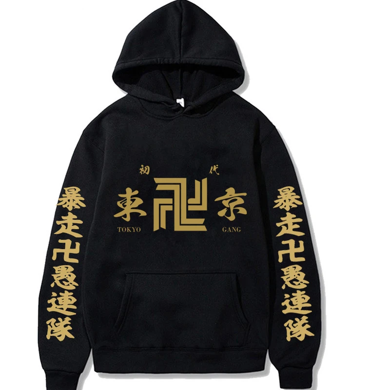 Tokyo manji gang jacket