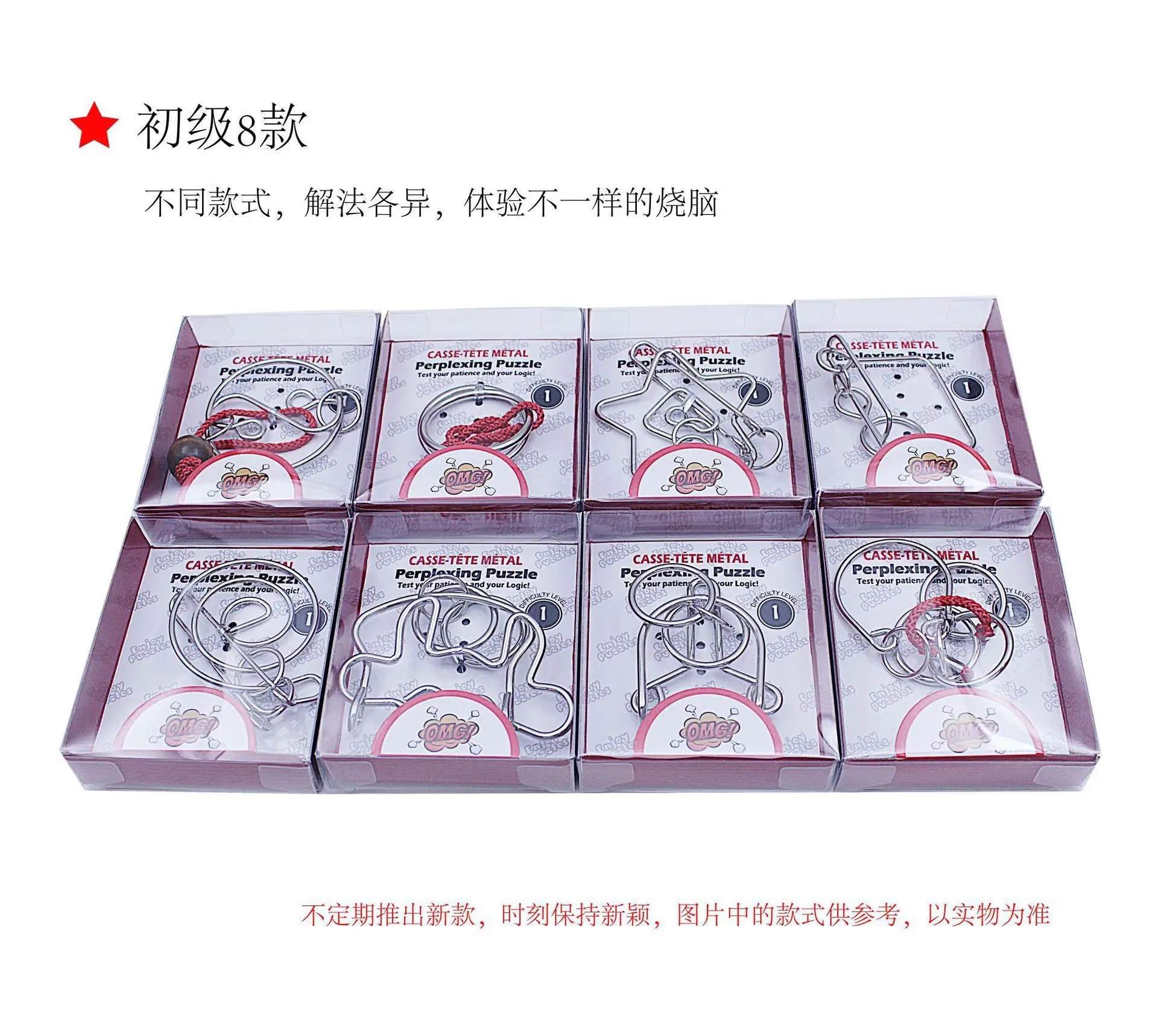

Factory Price Intelligence Knot 24 Pieces Transparent Packaging Looping-off Unclasp Nine Adult Children Intelligence Game