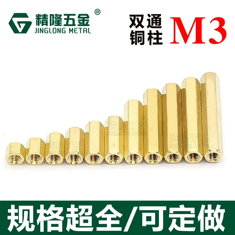 

50pcs Hex screw M3 Female hexagonal brass PCB standoff spacers screw double pass hex long Nuts M3*4-40